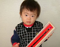 なに見てんだよぅ!
