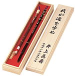 書入り胎毛筆